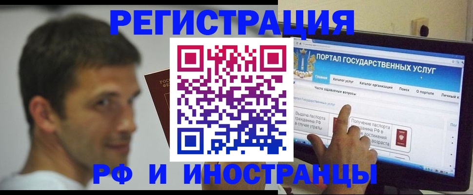 где прописаться в Губкинском