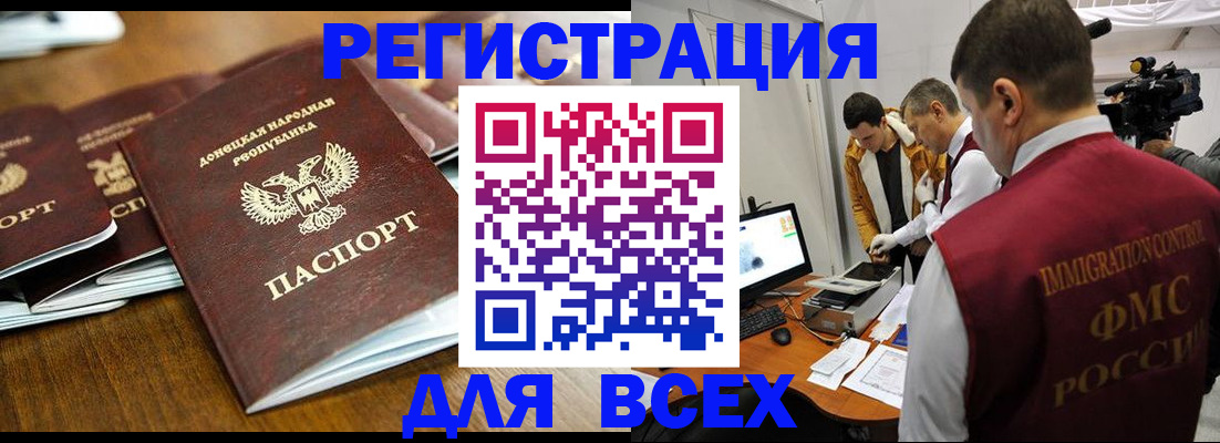 прописка от собственника в Губкинском